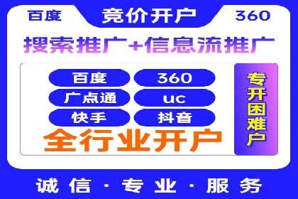 托管SEM竞价实战案例分析